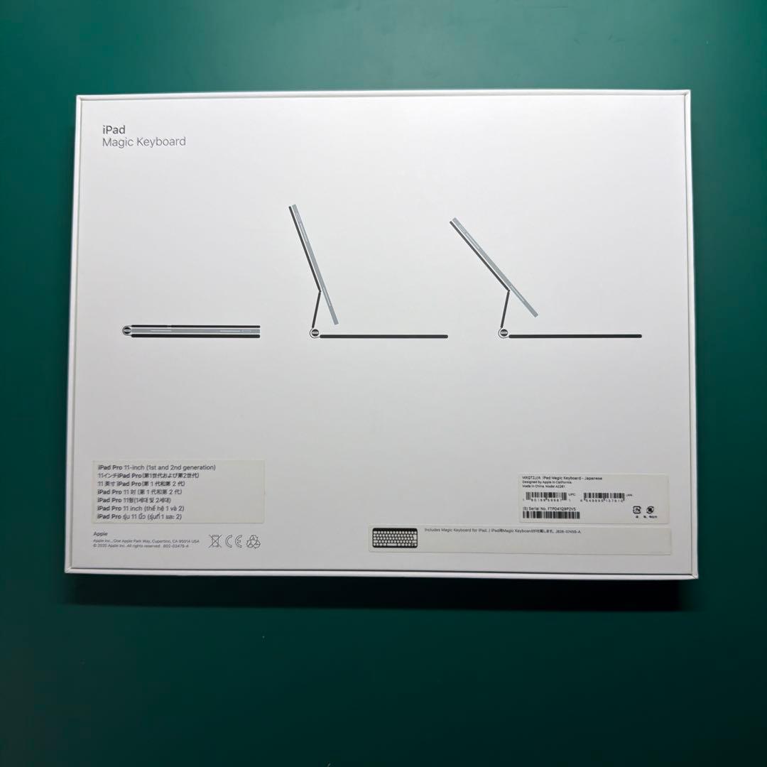 【ネットで買い物太郎】