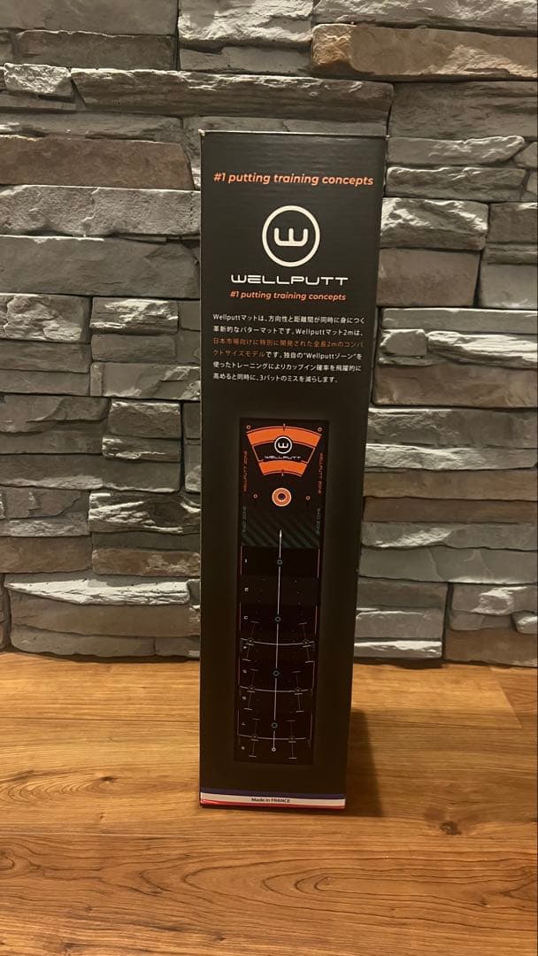 【ほぼ未使用】WELLPUTT 2m