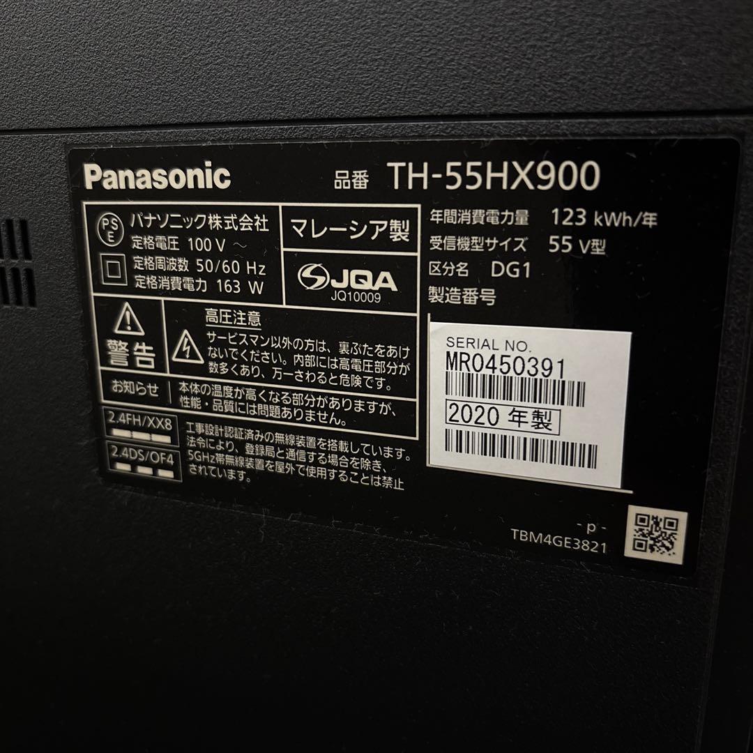 ゆのすけ「VIERA 55型 4K液晶テレビ 美品 TH-55HX900」