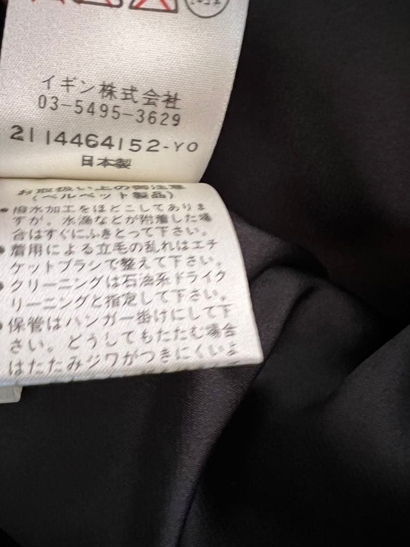 TOKYOIGIN東京イギンフォーマル アンサンブル