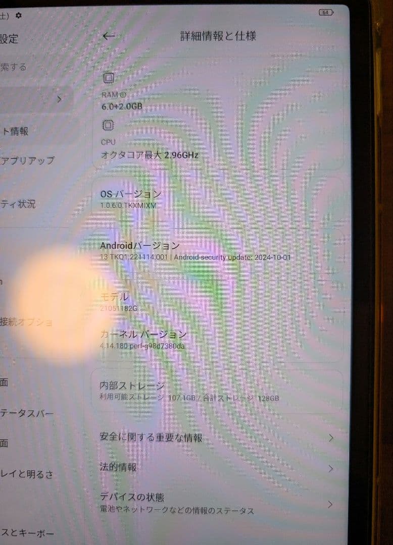 Androidタブレット本体 Xiaomi pad5 128gb