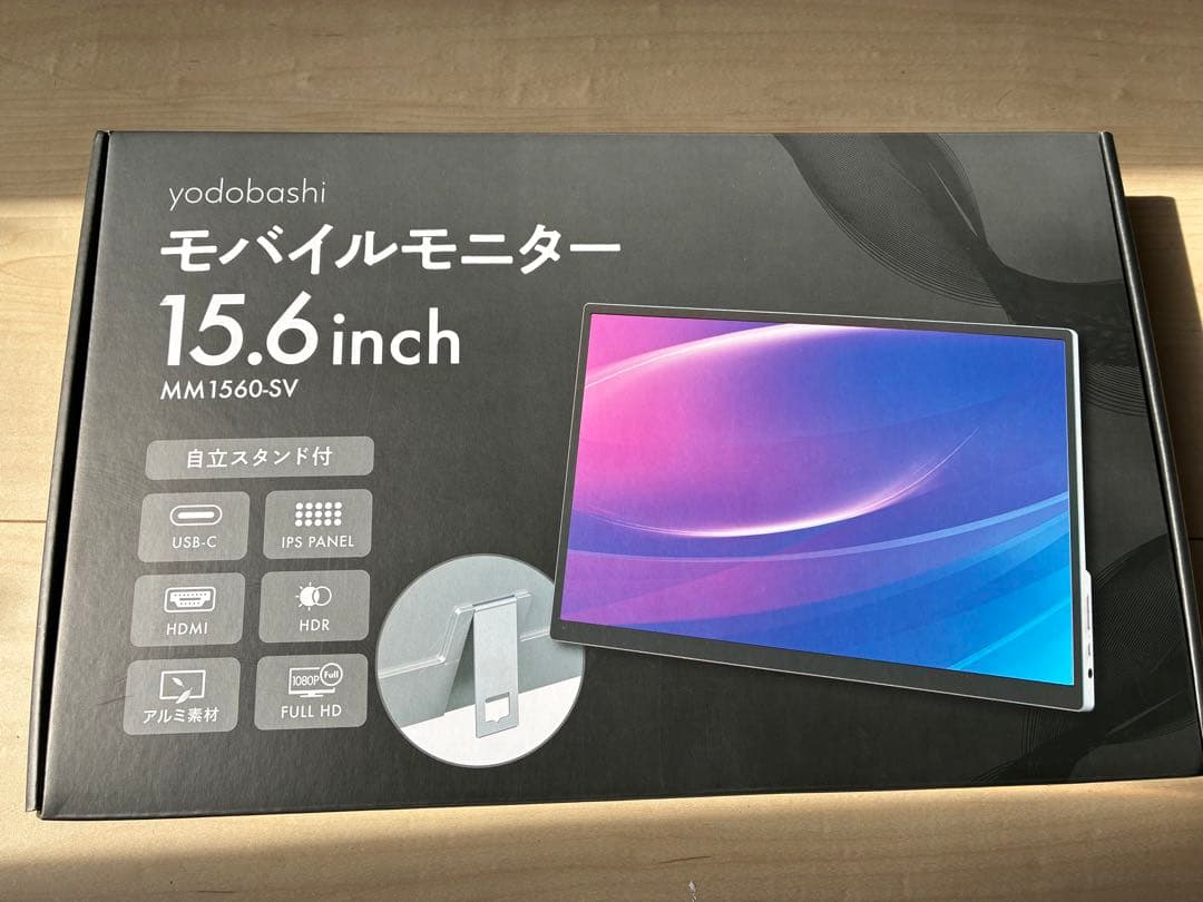 Yodobashi モバイルモニター 15.6インチ MM1560-SV