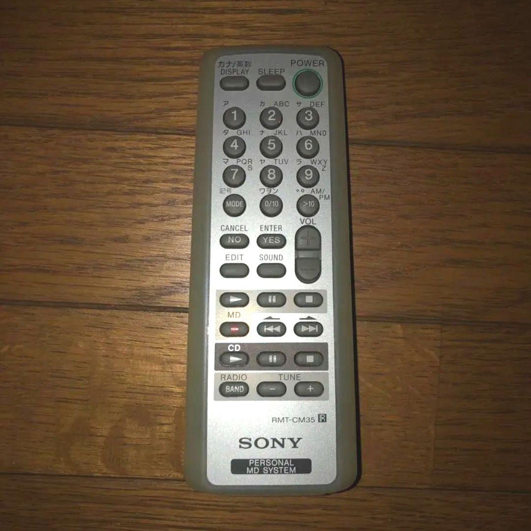 ZS-M35 SONY CD・MD・カセットデッキ リモコン付　レア　昭和