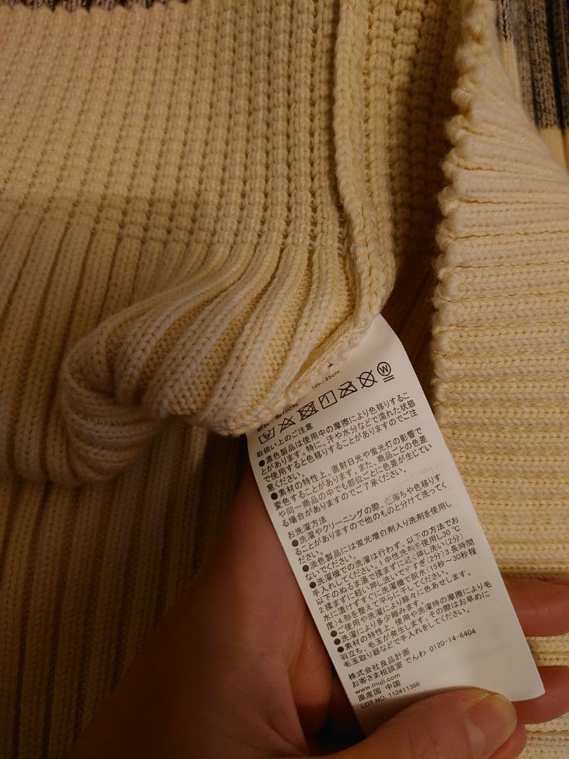 IDEE イデー PUUF プーフ クッションカバー ミックス