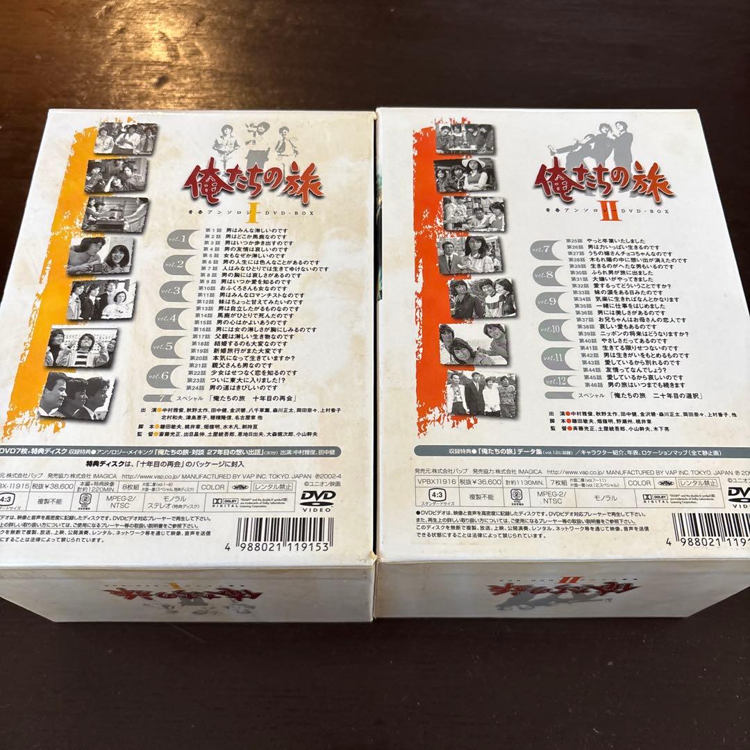 俺たちの旅 DVD-BOX 全13枚