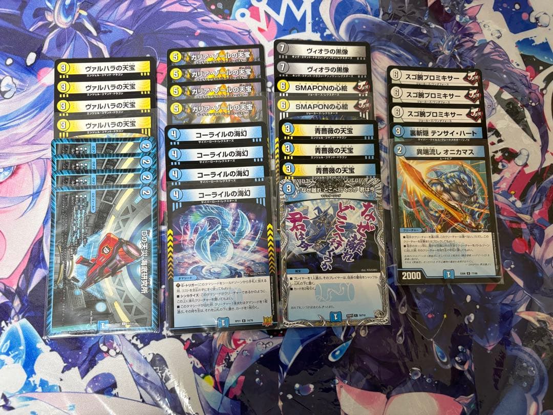 青白ライオネル 3重スリーブ おまけ付き