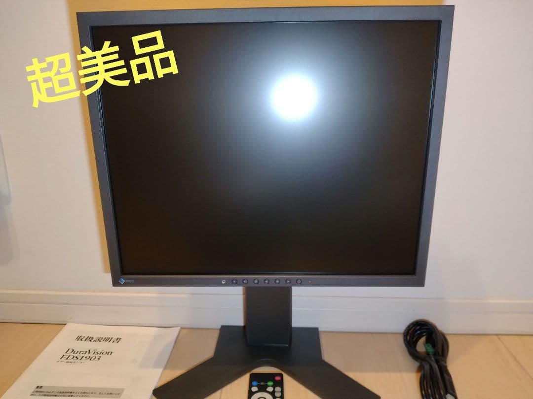 EIZO FDS1903 モニター