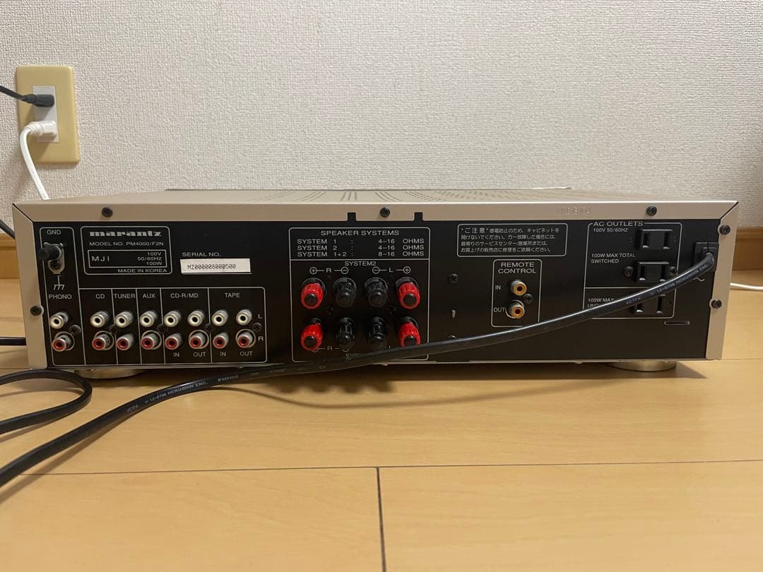 marantz PM4000 F2N プリメインアンプ
