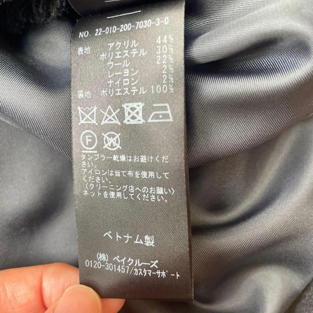 美品！スピックアンドスパン 完売 ファンシーツイードダブルブレストジャケット