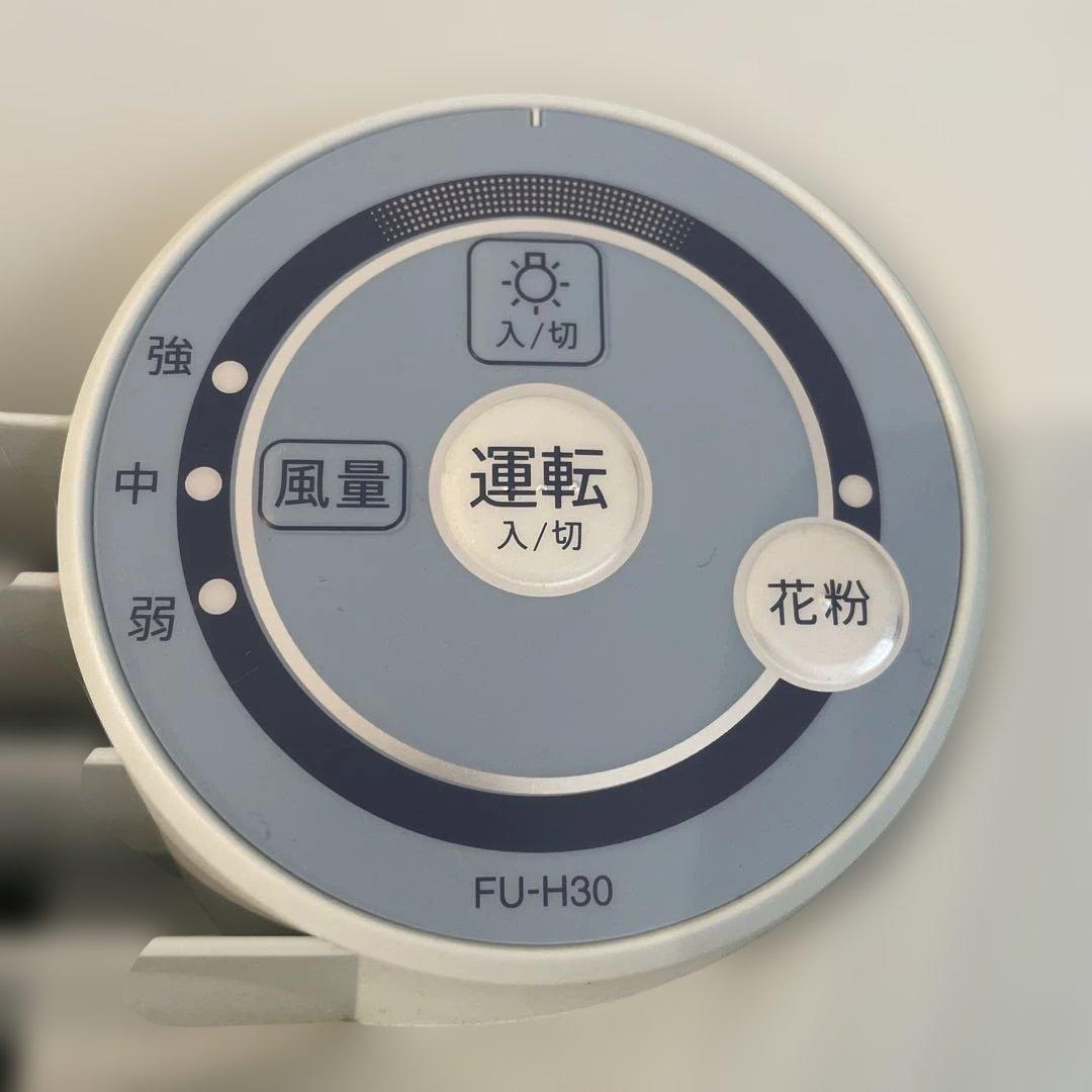 SHARP FU-H30-A 空気清浄機　花粉症　ウイルス対策　受験生体調管理