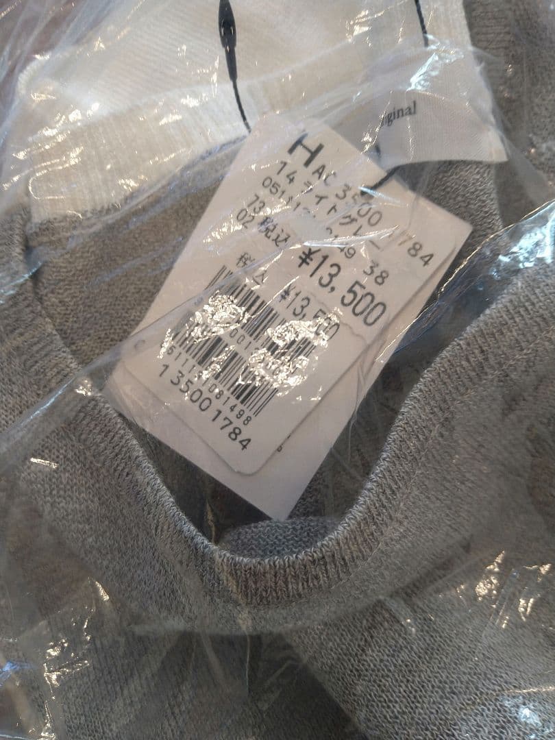 ヤマダヤ福袋9点セット