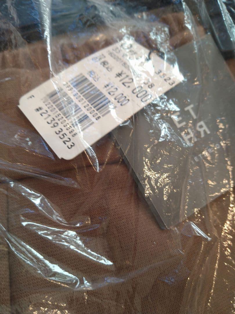 ヤマダヤ福袋9点セット