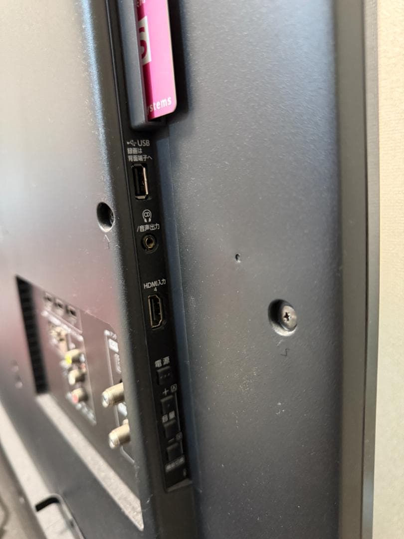 TOSHIBA REGZA 50M510X 50インチ 液晶テレビ