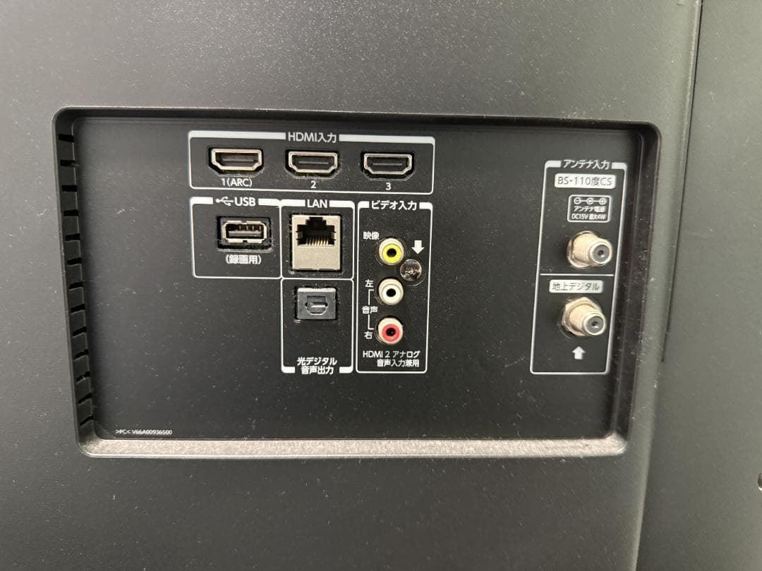 TOSHIBA REGZA 50M510X 50インチ 液晶テレビ