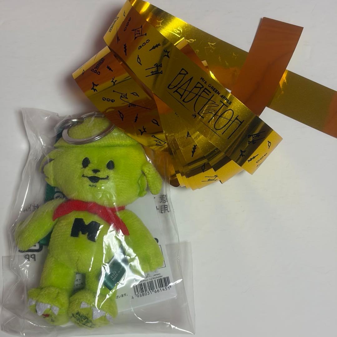 ミセス メメル ぬいぐるみキーホルダー