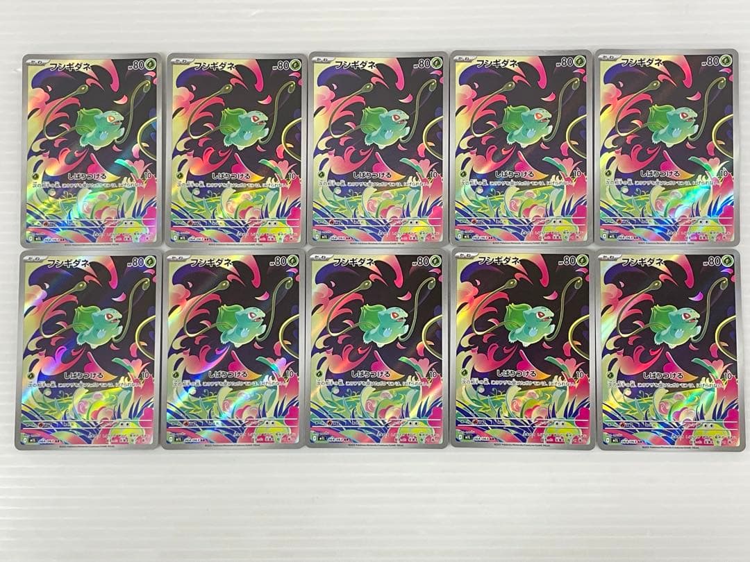 kncard77-2172 フシギダネ　064/063 AR 10枚