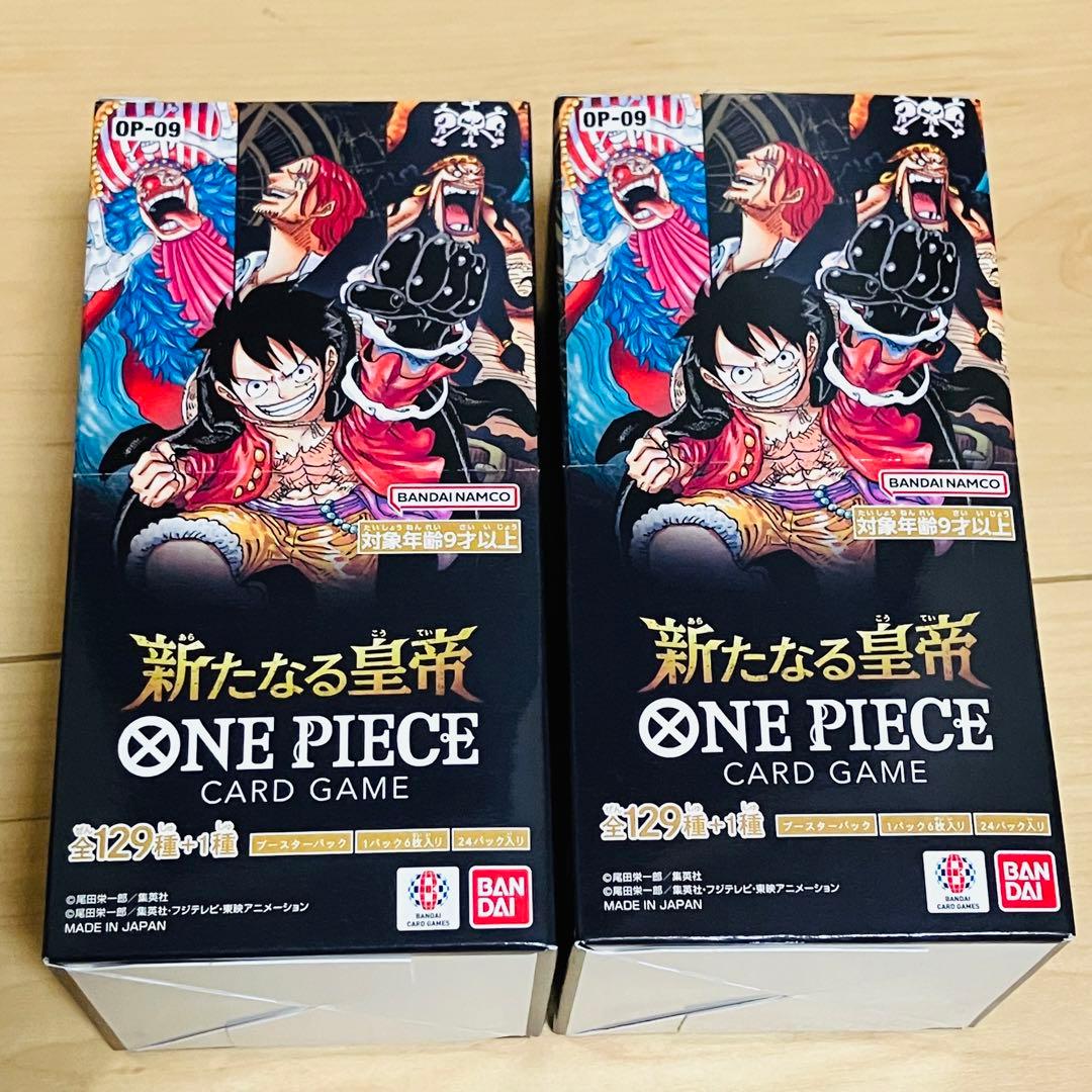 新たなる皇帝　2BOX ワンピースカードゲーム　ブースター　パック未開封