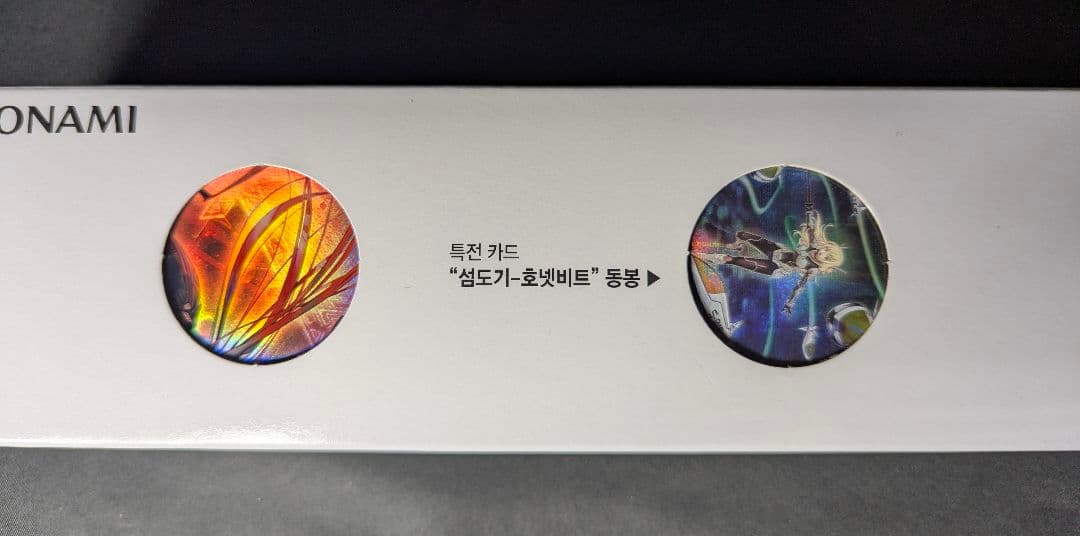 未開封 閃刀姫 デュエルセット スリーブ プレイマット 遊戯王 韓国