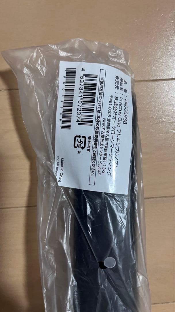 ブラシセット付き インビクタスワン本体　新品未使用　シルバー