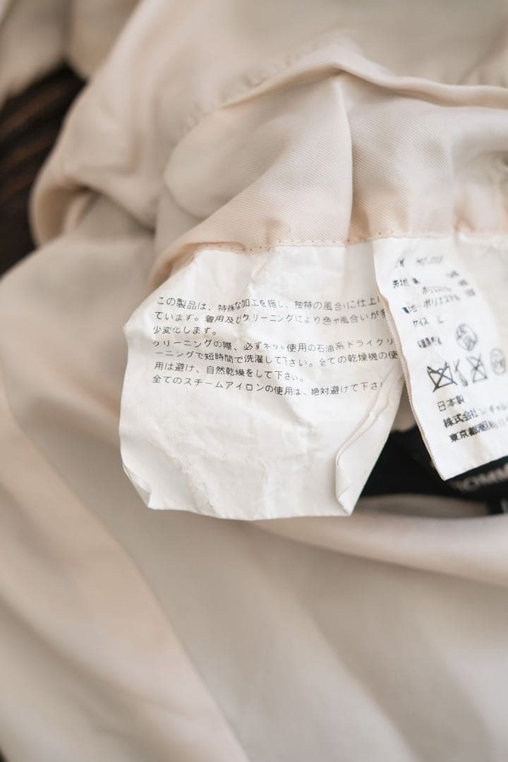 【ぎゅな】COMME des GARCONS HOMME HOMME