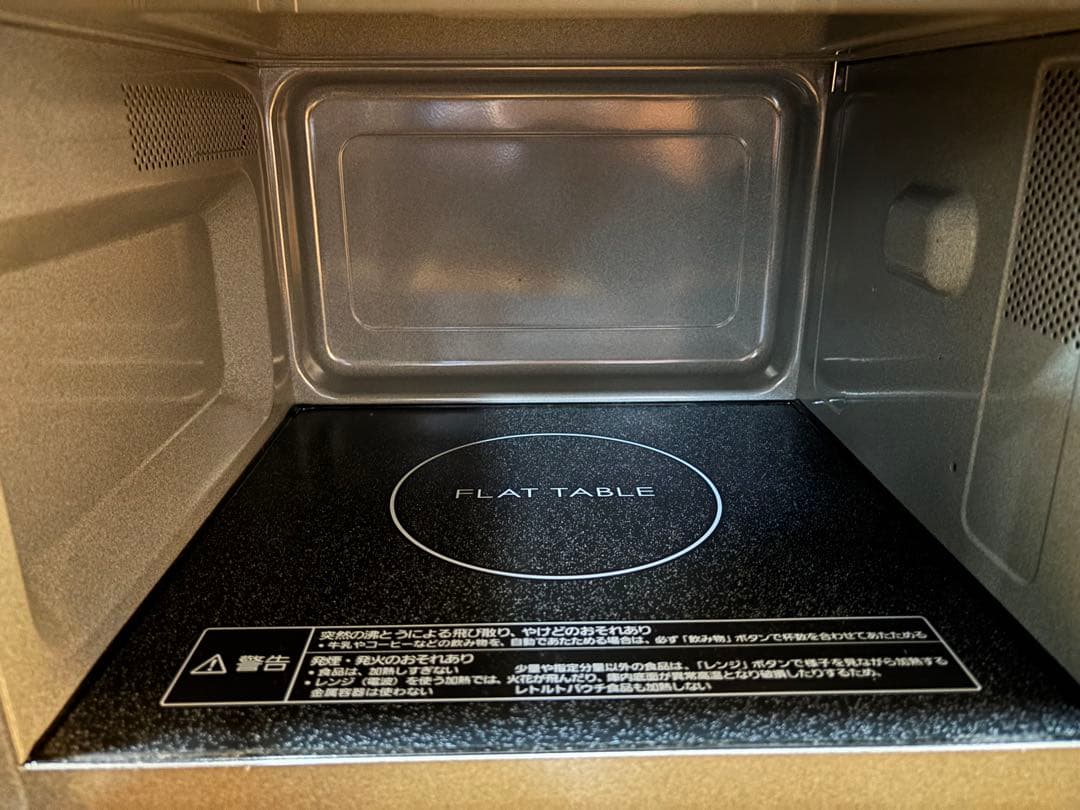 Panasonic NE-FL100 単機能電子レンジ