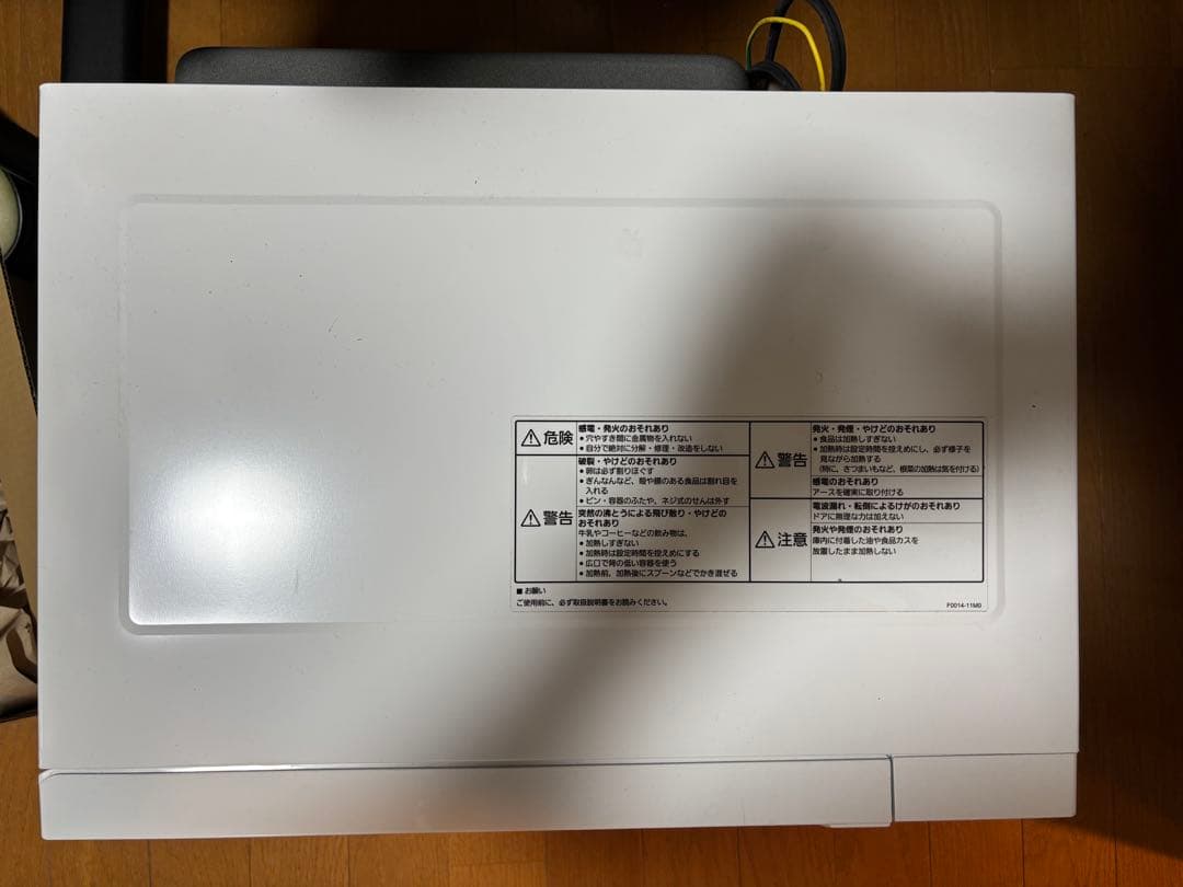 Panasonic NE-FL100 単機能電子レンジ