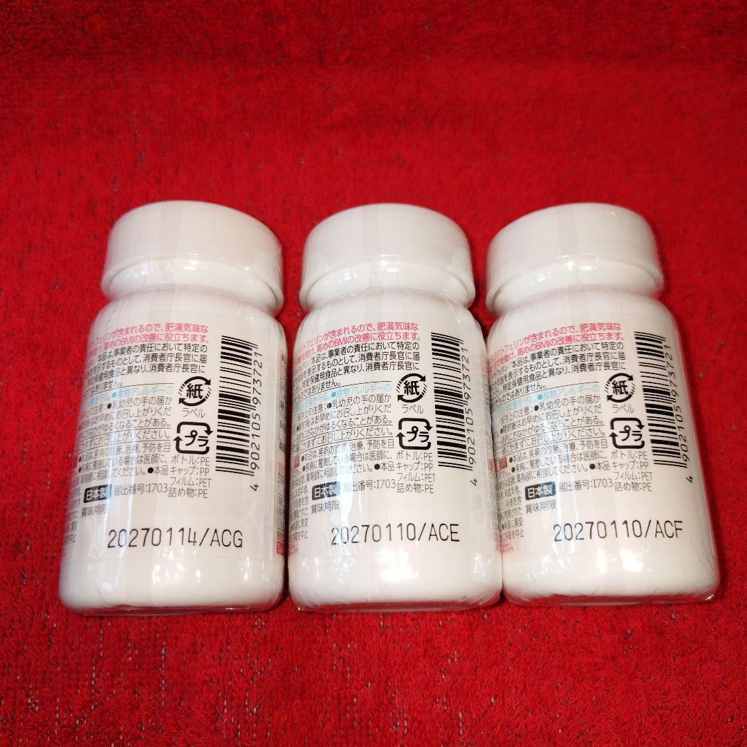 新品未開封 NISSIN 機能性表示食品 ラクトフェリン 93粒 ✕ ３