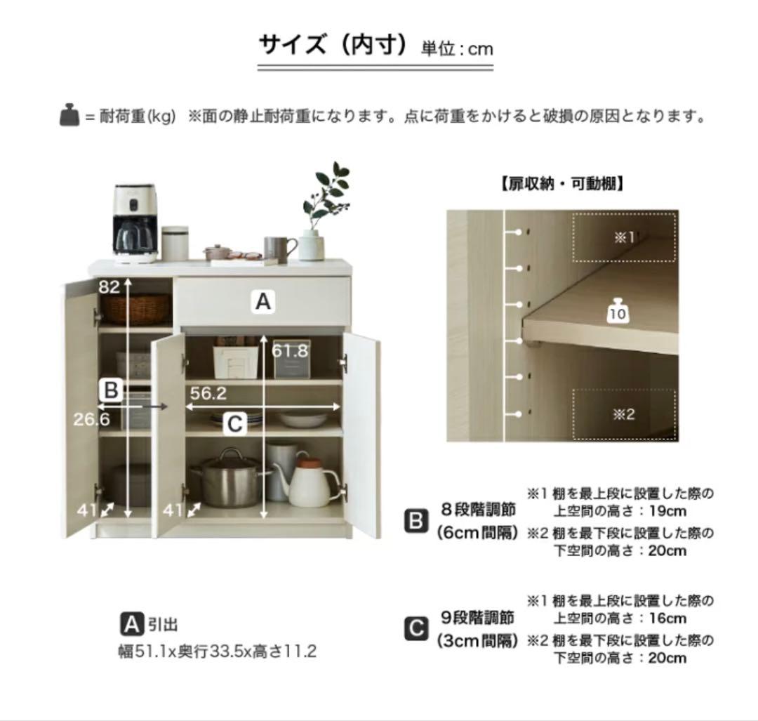 キッチンカウンターキッチンボードカップボード 食器棚ロータイプカウンターキッチン