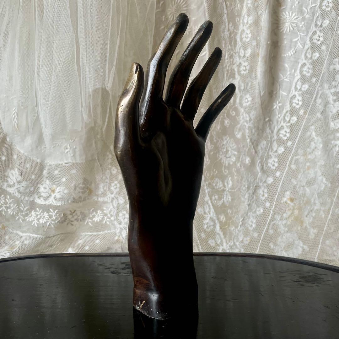 【希少】ブロンズハンドオブジェ　等身大　フランスアンティーク　店舗什器ジュエリー