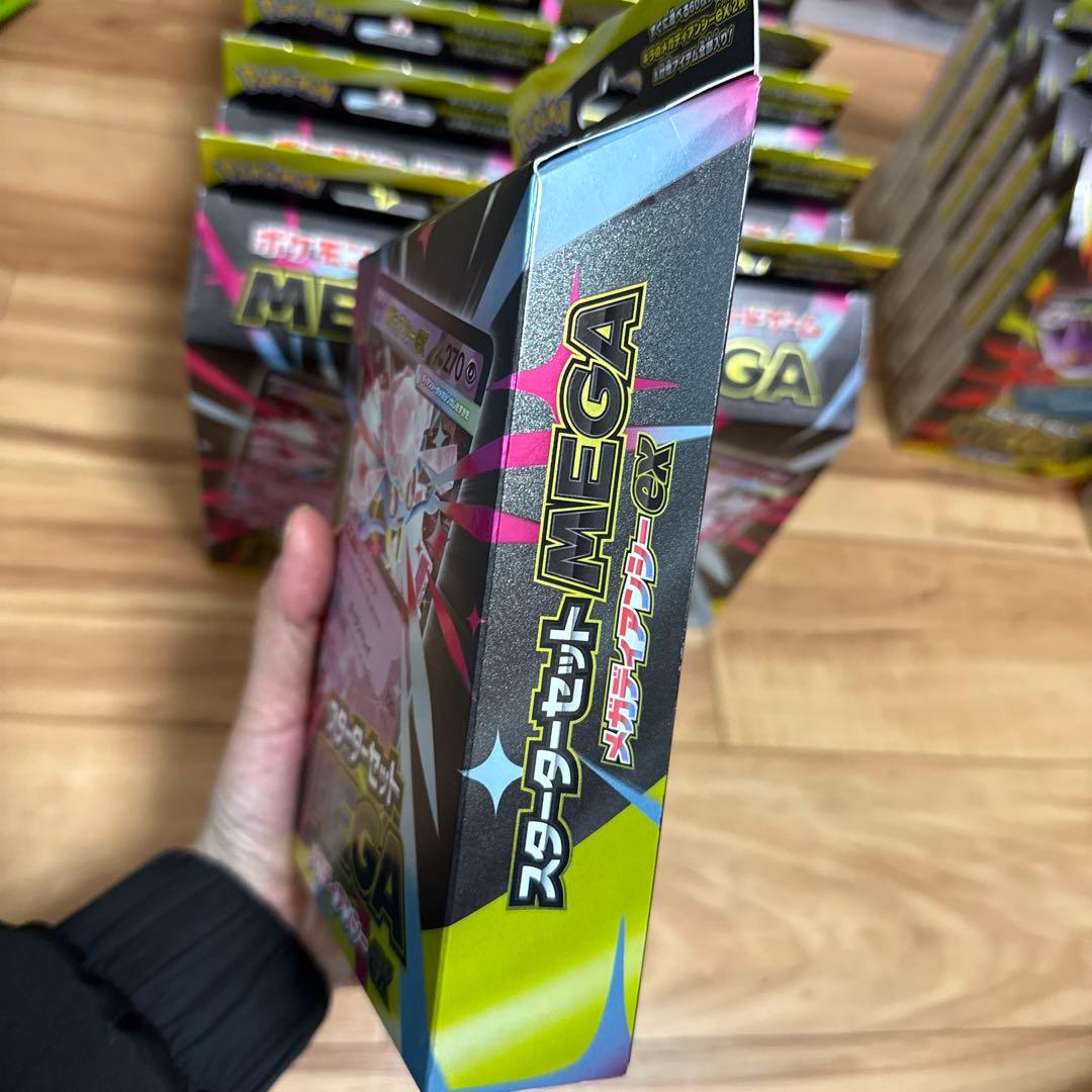 ポケモンカードゲーム　スターターセットMEGA メガディアンシーex 17個