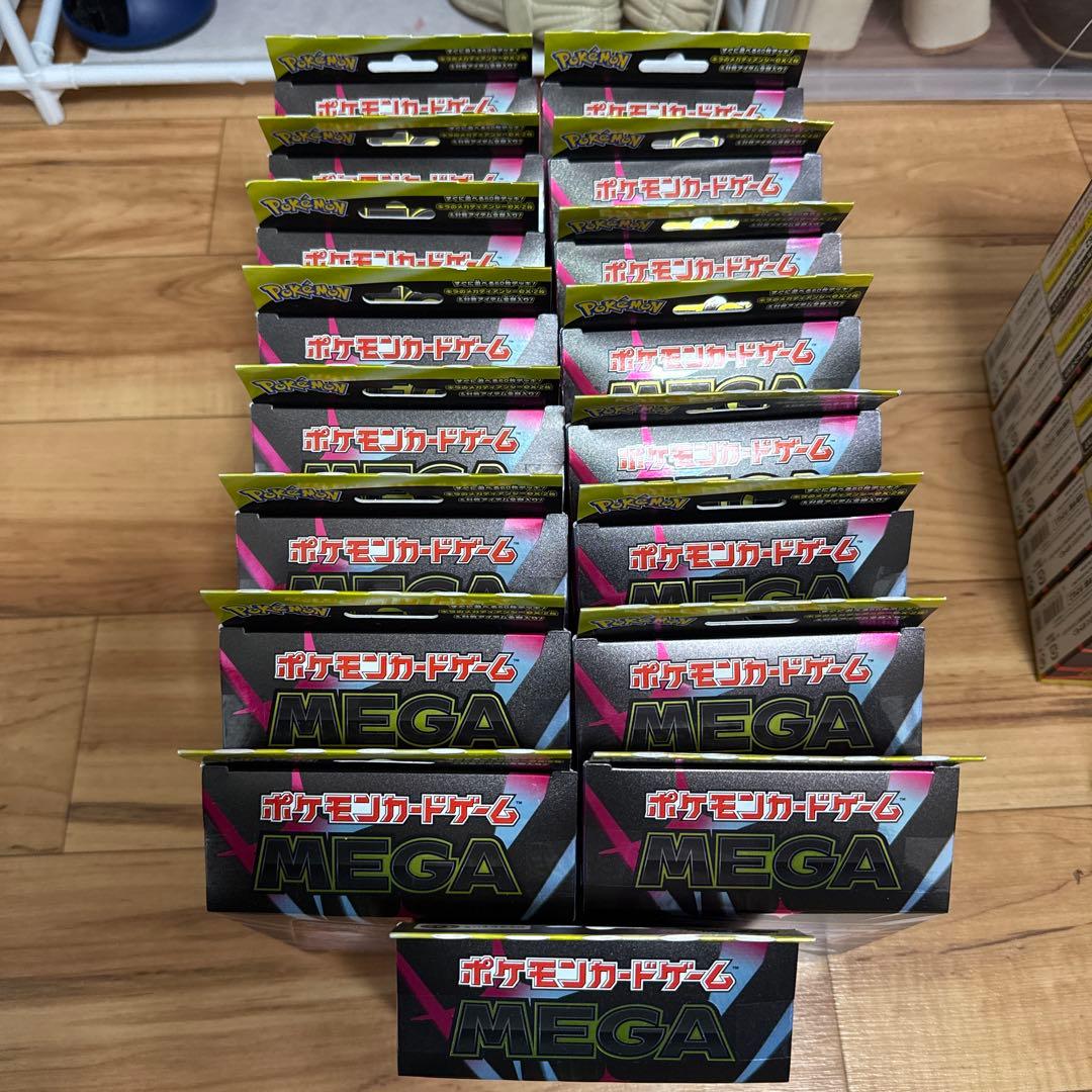 ポケモンカードゲーム　スターターセットMEGA メガディアンシーex 17個