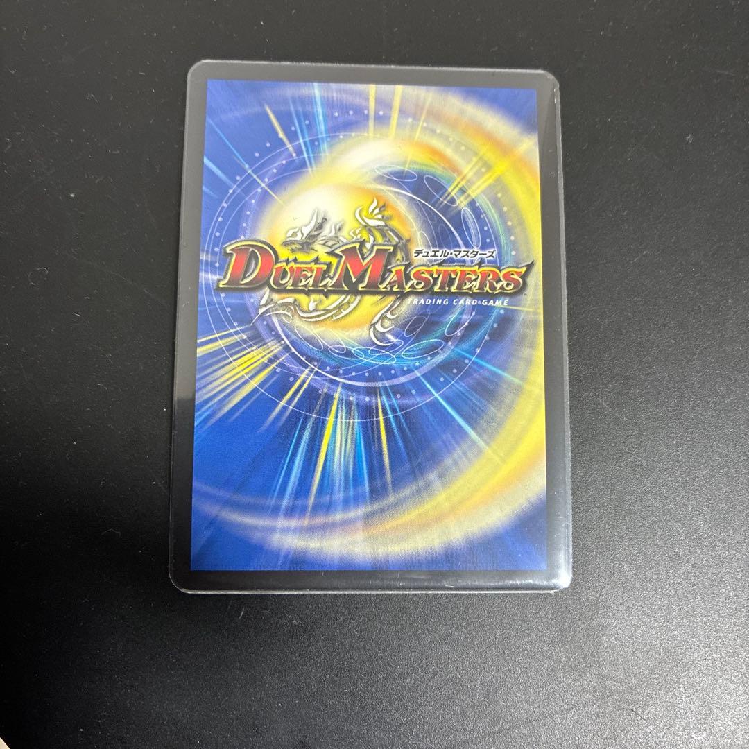 支配の精霊　ペルフェクト　金トレ