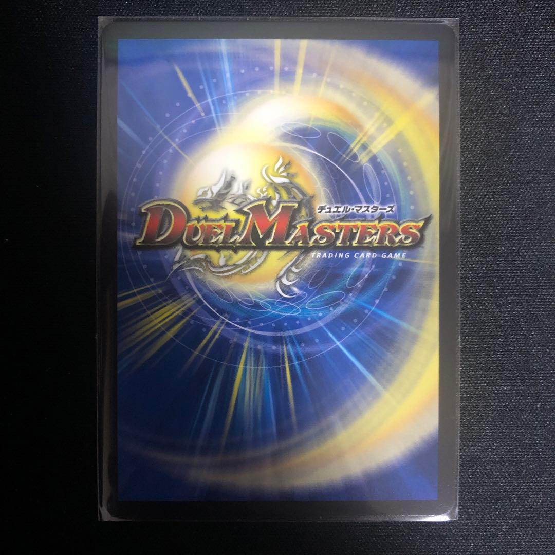 真気楼と誠偽感の決断 パーフェクトペテンシー シークレット シク