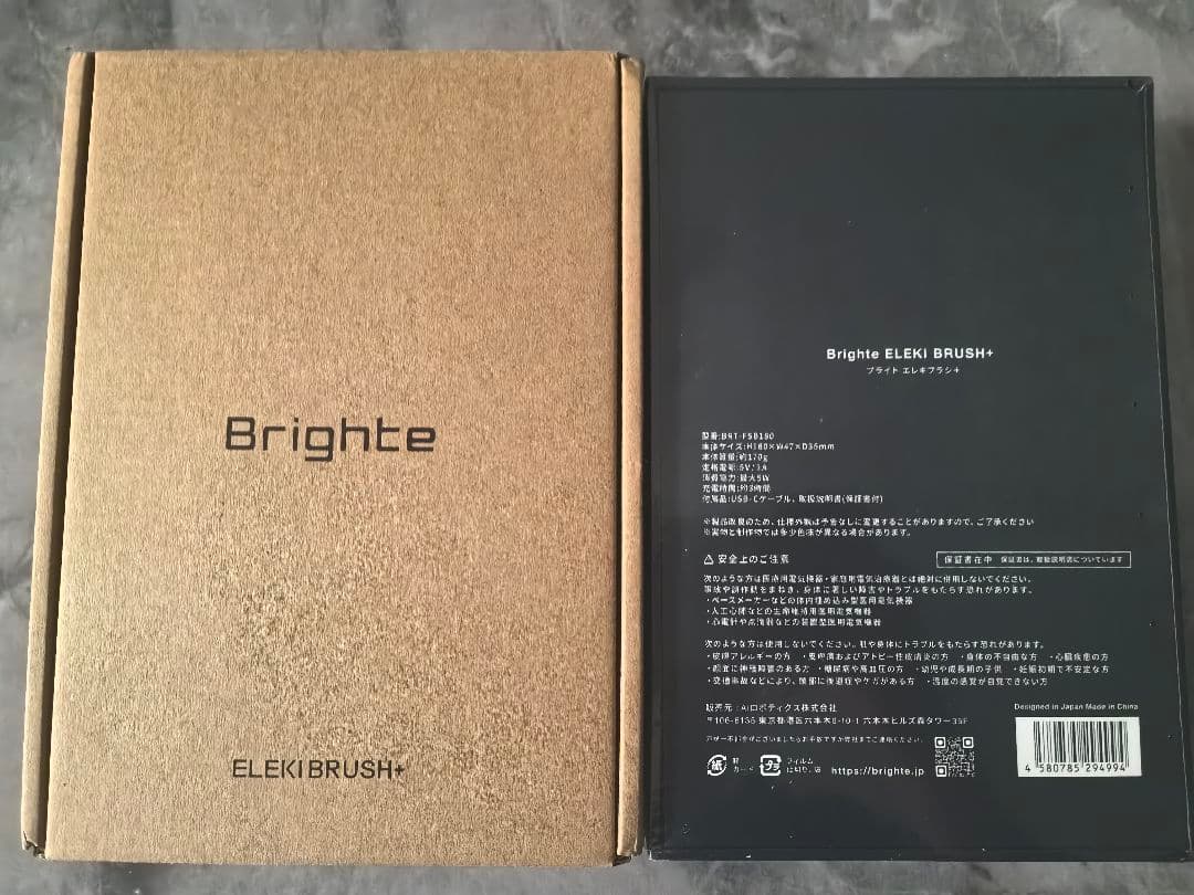 Brighte ELEKI BRUSH+ 美顔器