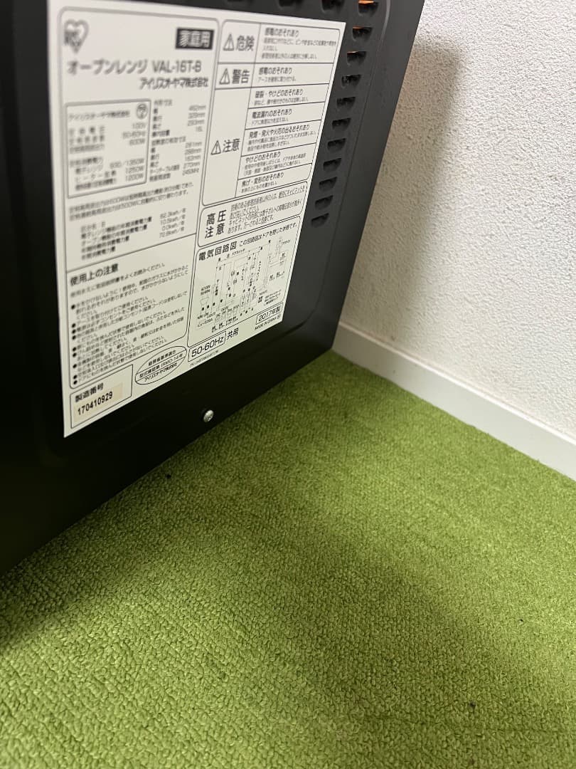 美品 IRIS オーブンレンジ 全国対応電子レンジアイリスオーヤマ