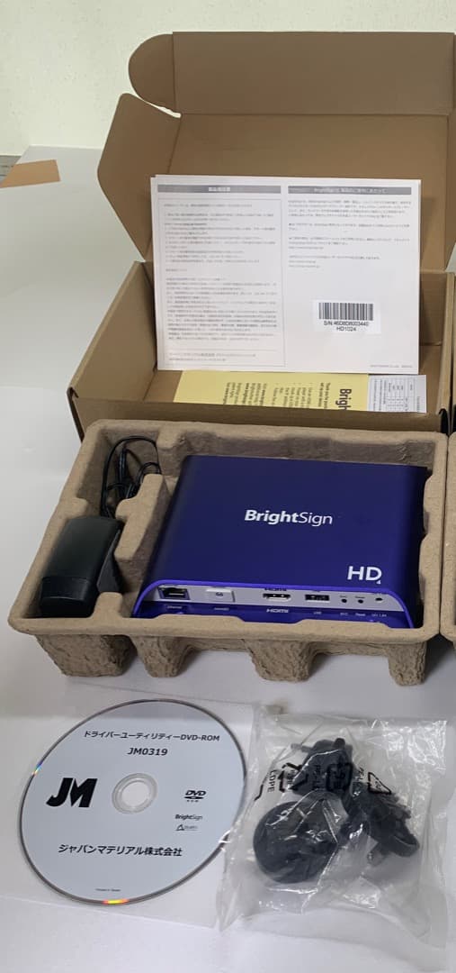 BrightSign HD1024 デジタルサイネージプレーヤー　美品
