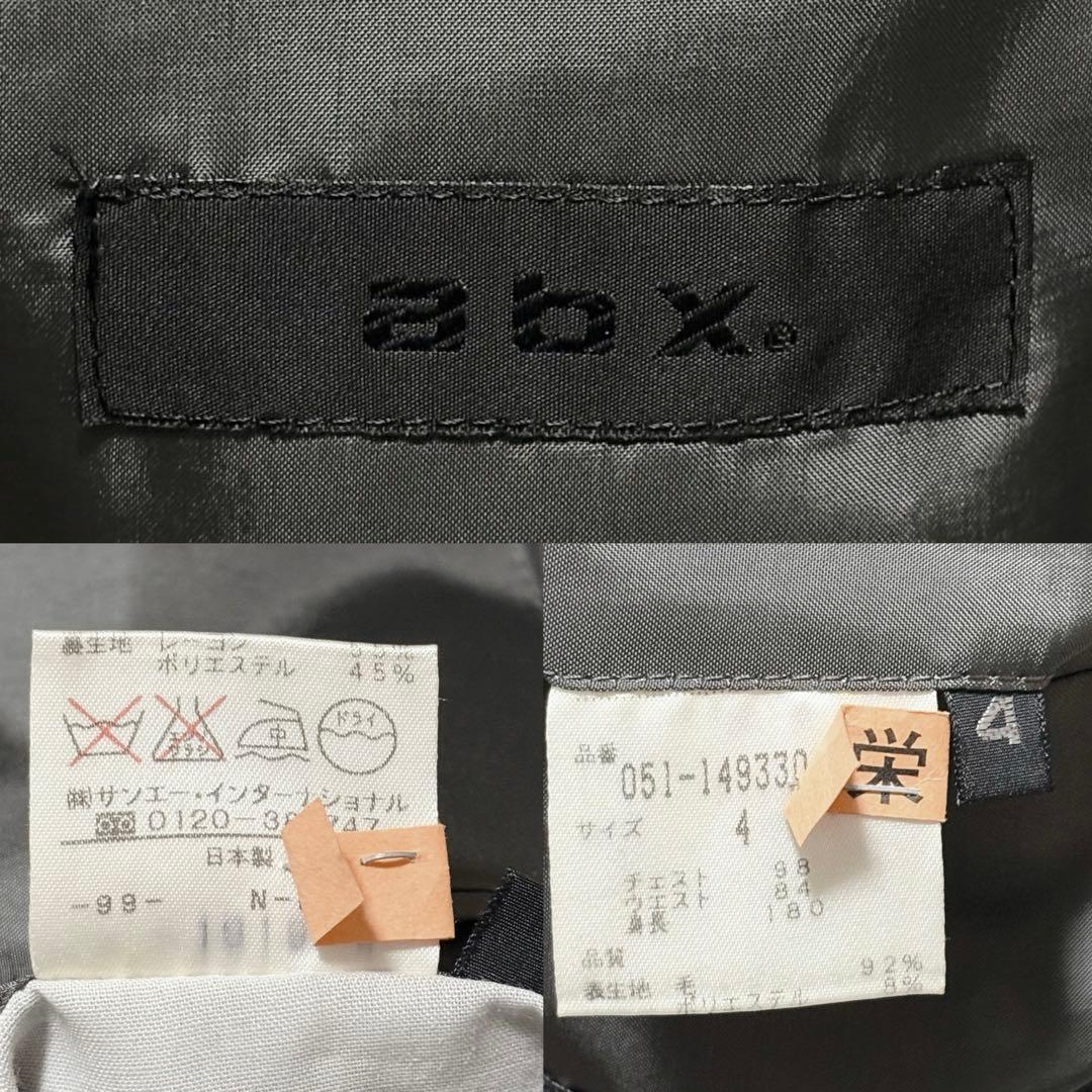 abx セットアップ スーツ スリーピース チェック グレー 上下 XL 大きい