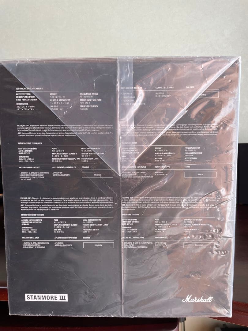 Marshall ワイヤレススピーカー Stanmore III ブラウン