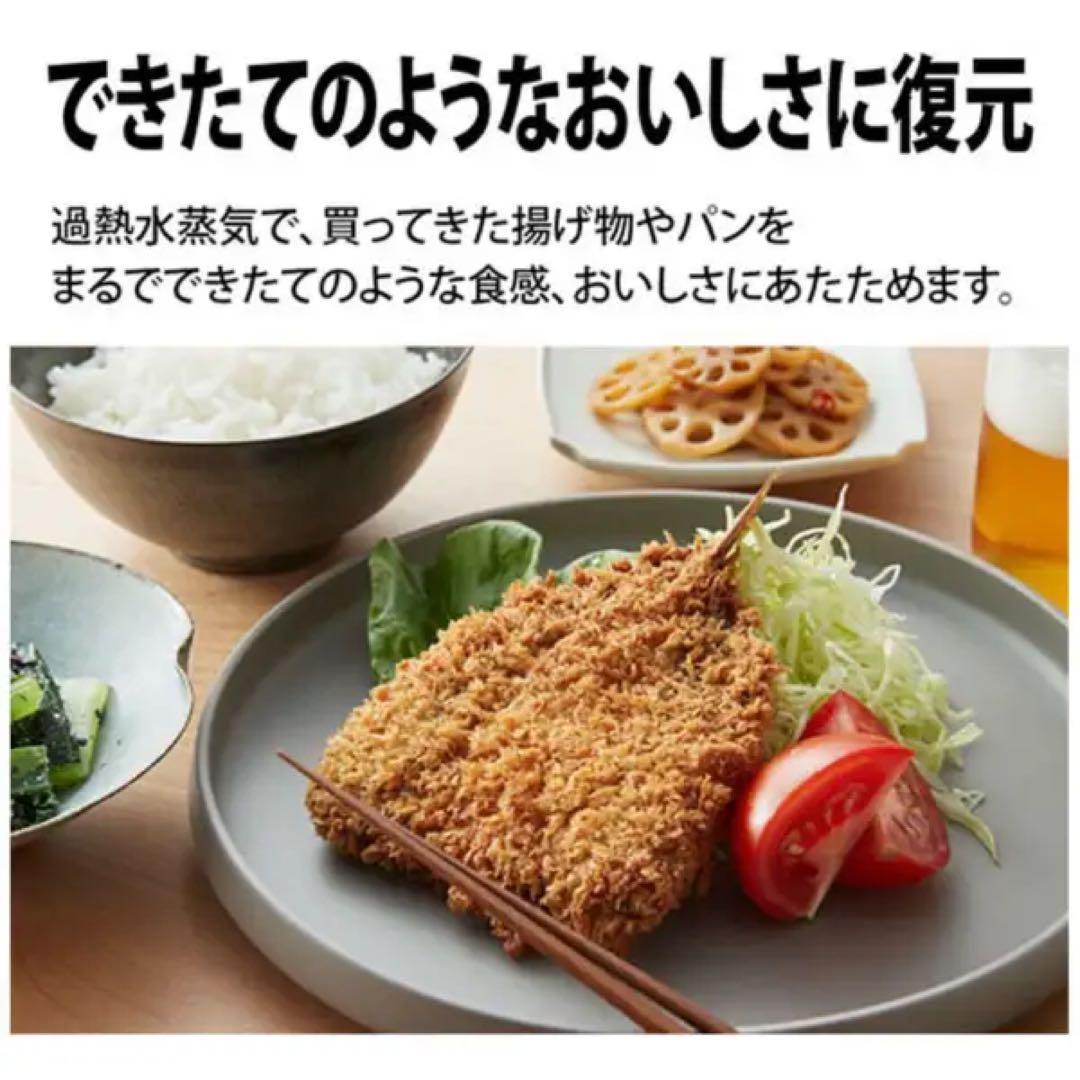 SHARP HEALSIO ブラック 電子レンジ