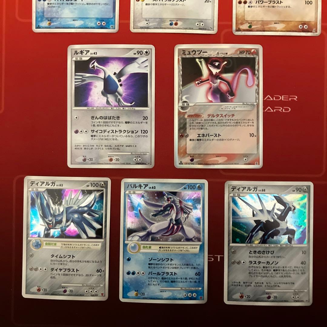 貴重！ポケモンカード　伝説ポケモン8枚セット