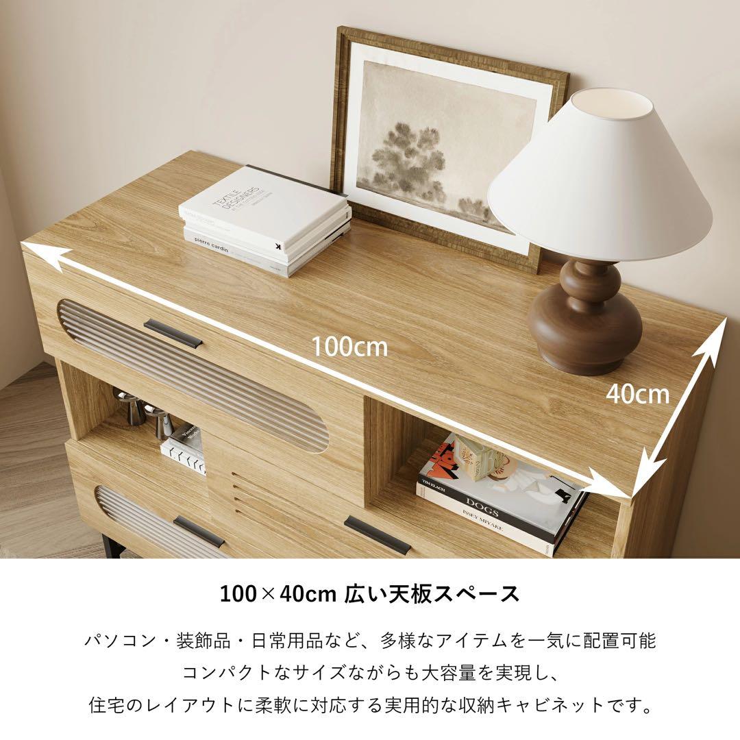 キャビネット サイドボード LEDライト付き 幅100cm 木目調 コンパクト