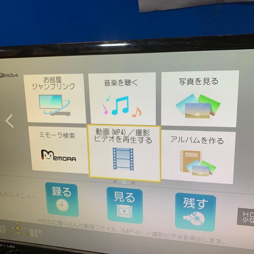 I288 Panasonic DMR-BRW1010 ブルーレイプレーヤー