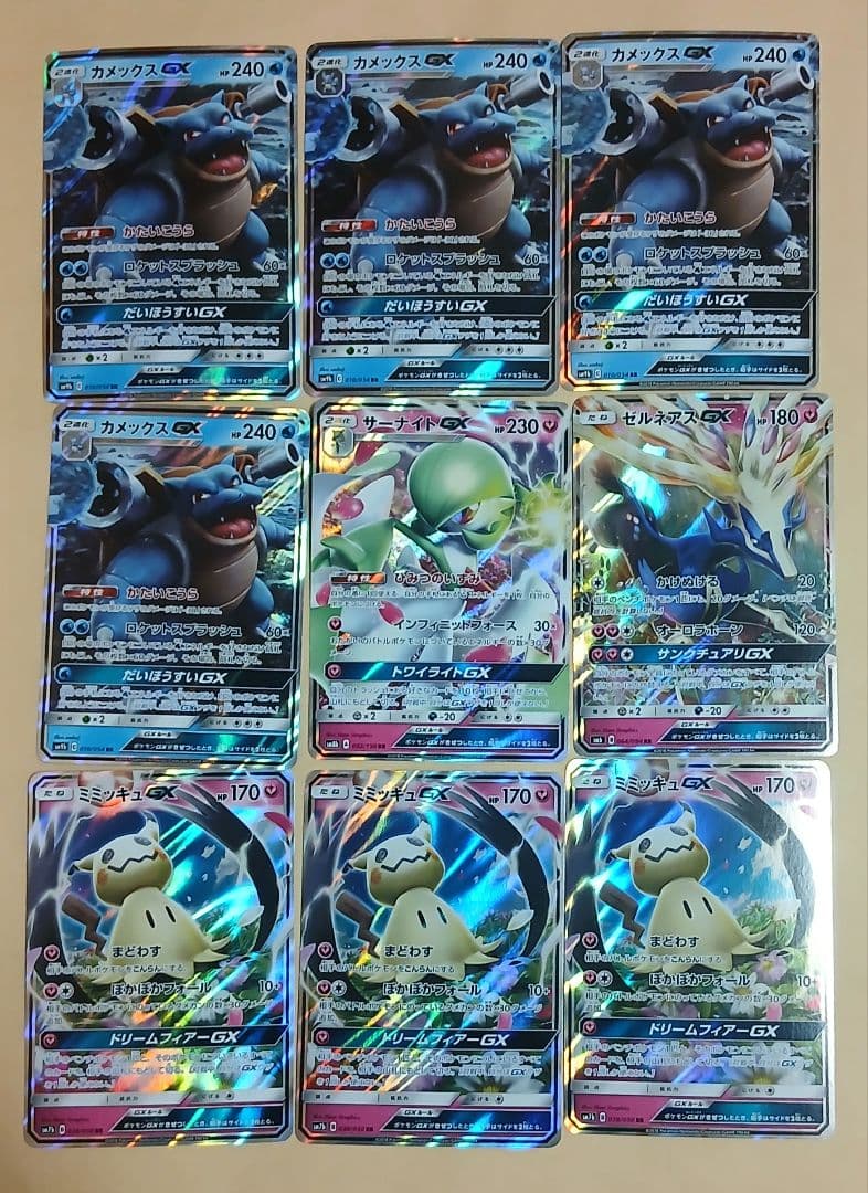 ポケモンカード180枚