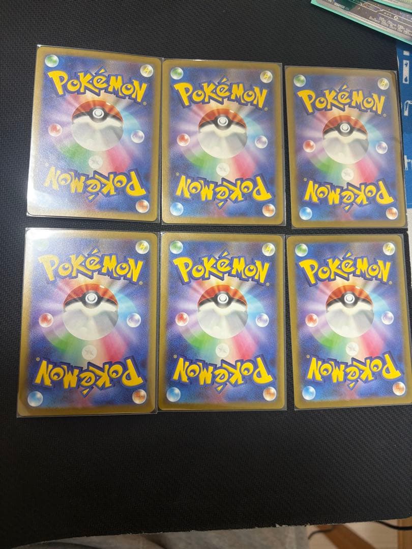 基本悪エネルギー UR 6枚セット