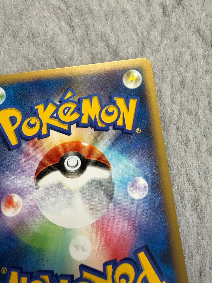 ポケモンカード カードe メタモン