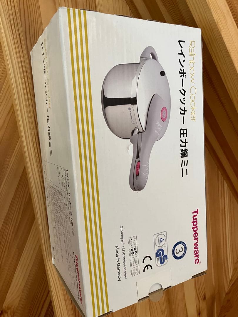 【新品未使用】タッパーウェア　レインボークッカー圧力鍋 ミニ