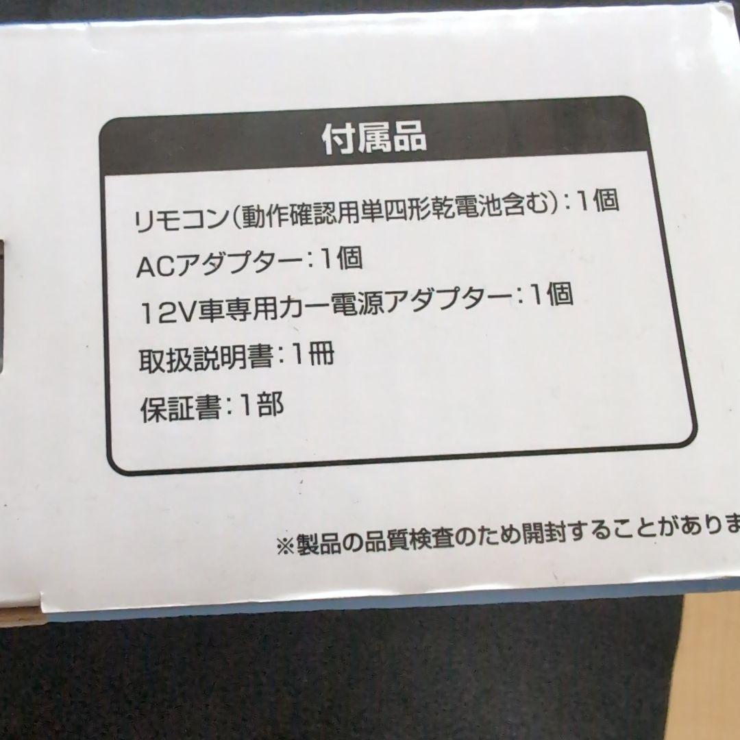 Avox ポータブルブルーレイプレーヤー APBD-1030HW