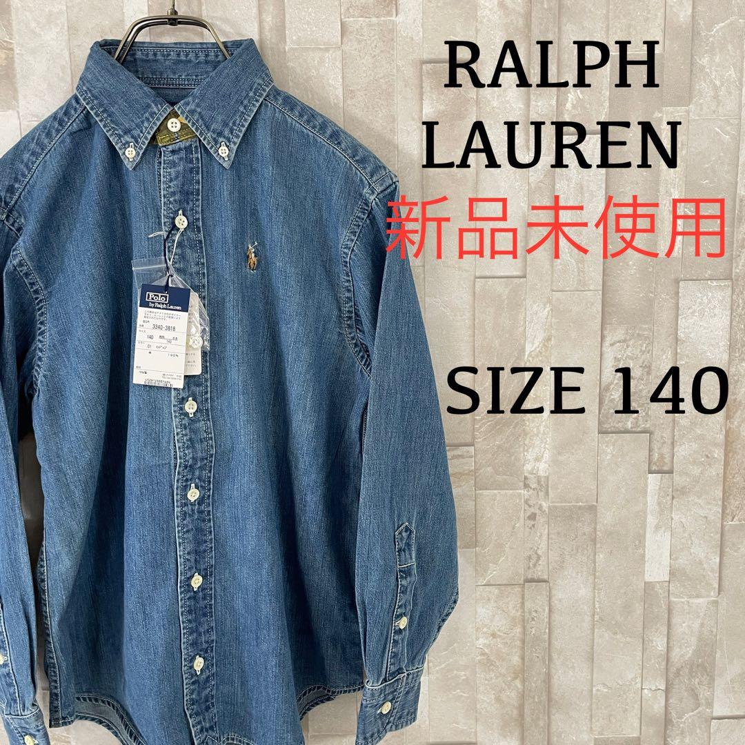 【新品未使用タグ付】90s POLO RALPH LAUREN 長袖 デニム