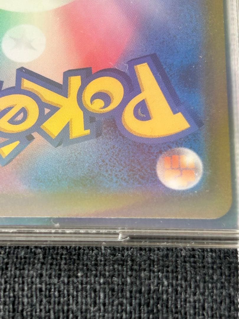 MEGAドリームex ロケット団のミュウツーex SAR サカキ