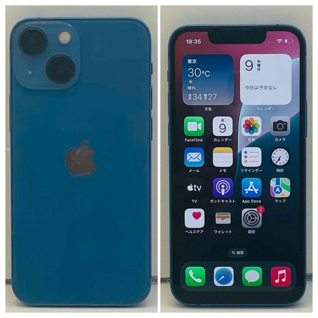 ⭐️美品⭐️iPhone13mini ブルー 128GB SIMフリー 本体
